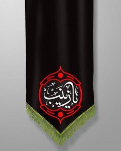 سالروز وفات حضرت زینب (س)، مظهر صبر و شکیبایی و راوی شجاع ظهر جانسوز عاشورا؛ تسلیت باد.