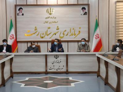 فرماندار رشت در جلسه شورای آموزش و پرورش شهرستان، مطرح کرد: بیشترین آثار منفی آموزش غیر حضوری در مقطع ابتدایی/ نقش هدایتگر معلمین در تکمیل فرایند واکسیناسیون