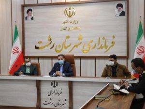 رئیس ستاد کرونای شهرستان رشت خبر داد:  افزایش ۲۶ درصدی بستری بیماران کرونایی در رشت/ لزوم اجرای قانون در مورد واکسیناسیون کارکنان دولت