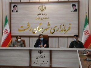 رییس ستاد کرونای شهرستان رشت، تاکید کرد: تشدید بازرسی های بهداشتی از اصناف با آغاز ماه مبارک رمضان/ تزریق حداقل دو دز واکسن شرط حضور تماشاگران در مسابقات ورزشی