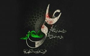 اعلام ساعت کاری اداره‌ها در ایام شب های قدر