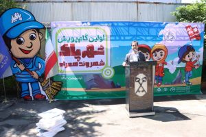 دعوت شهردار رشت از عموم مردم برای نقش آفرینی در حوزه مدیریت پسماند :   لزوم مشارکت آحاد مردم در تولید زباله کمتر و تفکیک از مبدأ