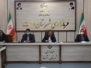 فرماندار رشت مطرح کرد: لزوم ورود اصحاب فرهنگ و رسانه در تبیین اهمیت فرزندآوری و جوان سازی جمعیت