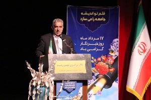 استاندار در همایش تجلیل از خبرنگاران گیلان :  رسانه ها پیش‌قراولان جهاد تبیین هستند