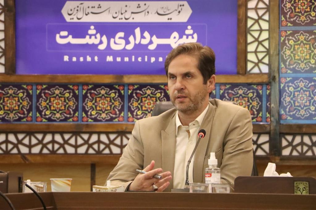شهردار رشت خبر داد : طی یک هفته کل اعتبارات پسماند جذب شد