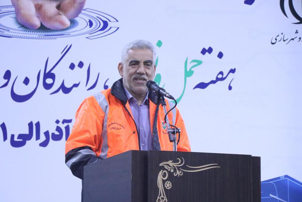 تاکید استاندار در آئین تجلیل از تلاشگران راهداری و حمل و نقل جاده ای گیلان : توسعه خدمات حوزه راهداری و حمل و نقل جاده ای در استان گردشگرپذیر گیلان الویت دارد