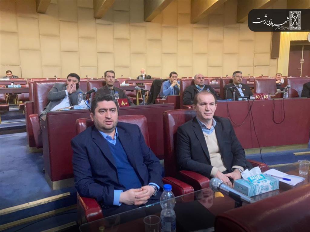 حضور سرپرست شهرداری رشت در اجلاس شورای عالی استانها و شهرداران مراکز استانها با حضور معاون اول رئیس جمهور