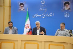 استاندار گیلان تاکید کرد:  زوج‌های نابارور در گیلان شناسایی می شوند