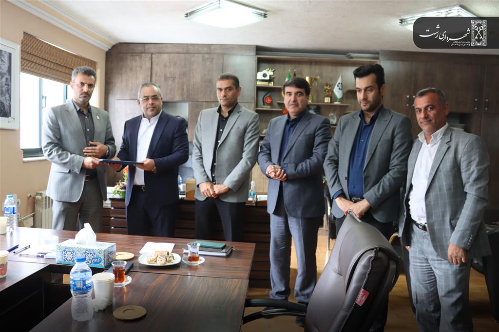 مراسم معارفه سرپرست سازمان پسماند شهرداری رشت برگزار شد