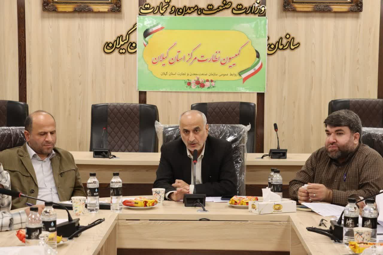 مدیر کل صمت گیلان خبر داد: پلمب ۷۸ مشاور املاک متخلف در رشت