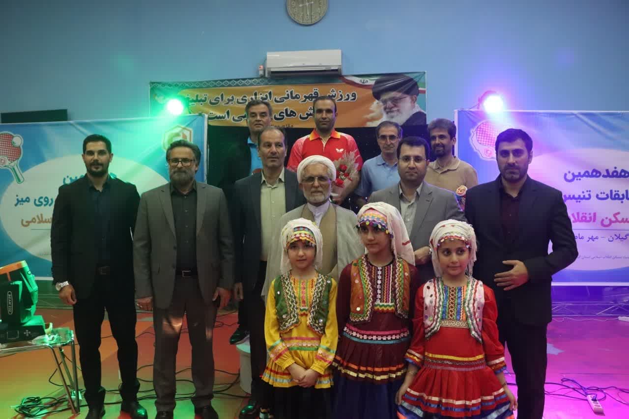 مسابقات تنیس روی میز کارکنان بنیاد مسکن انقلاب اسلامی کشور در رشت برگزار شد