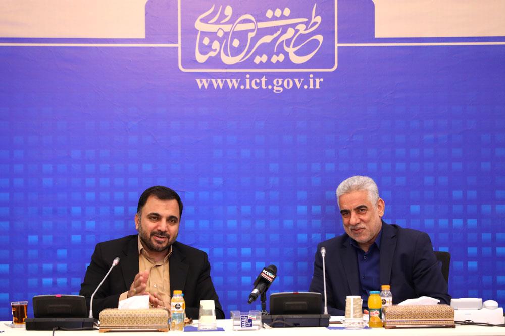 در نشست استاندار گیلان و وزیر ارتباطات مطرح شد؛ رشت تحت پوشش فیبر نوری قرار گرفت