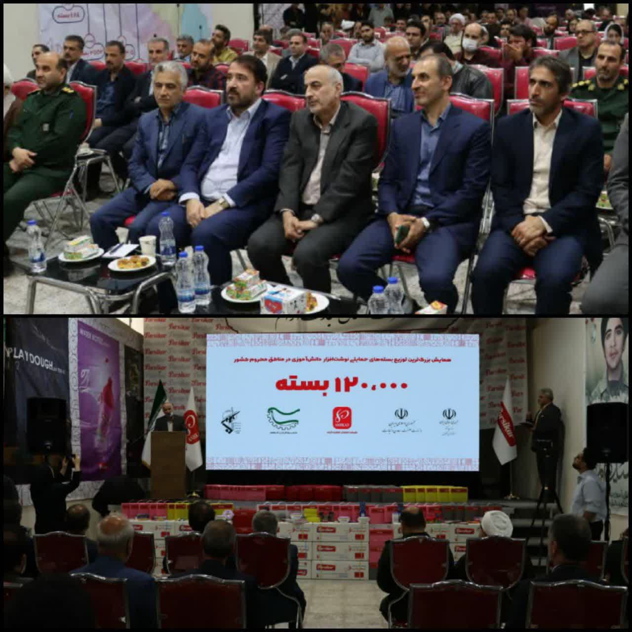 گیلان ۱۲۰ هزار بسته لوازم التحریر در بین دانش اموزان کل کشور توزیع کرد