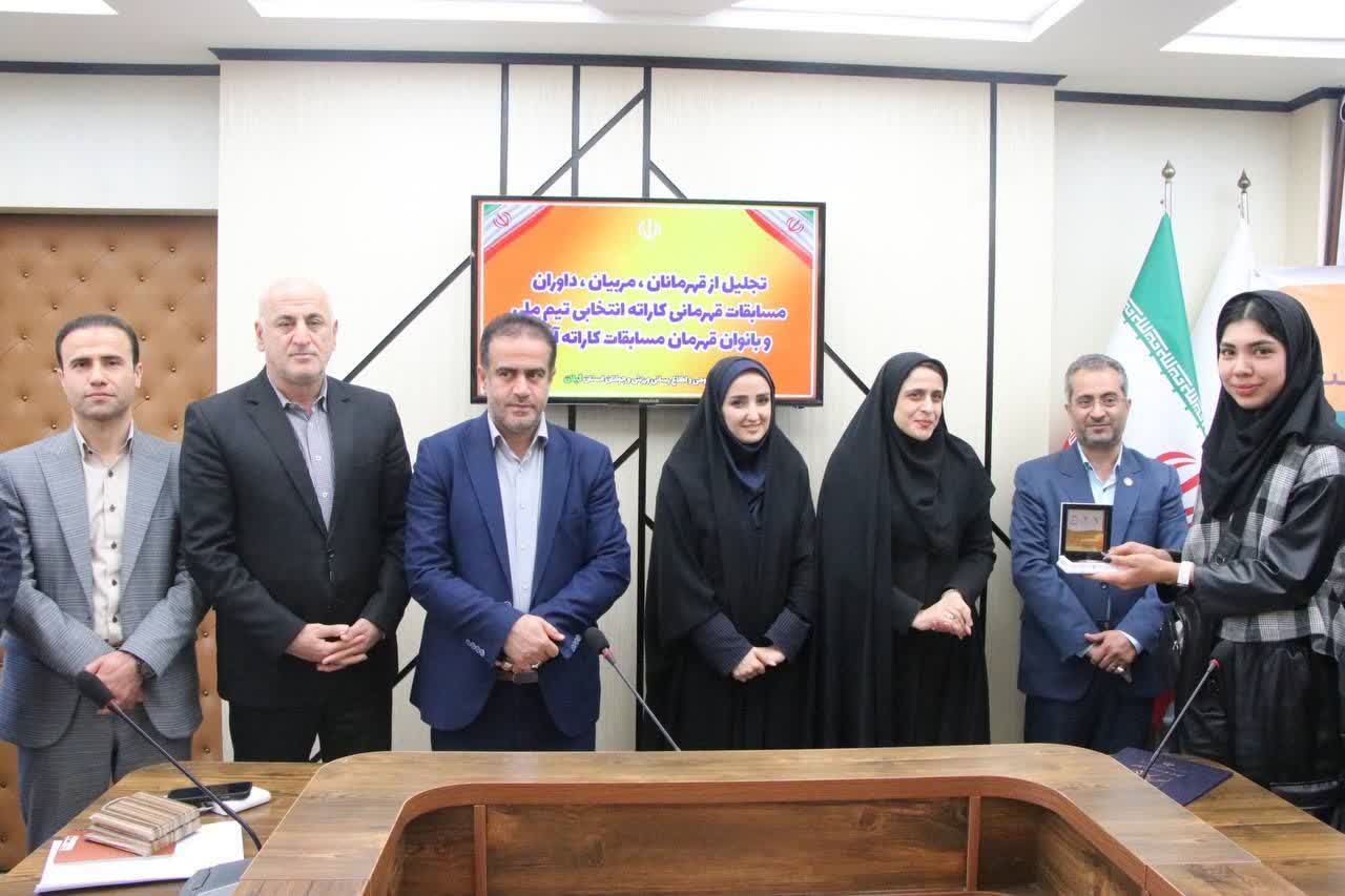 تجلیل از قهرمانان ، مربیان، داوران مسابقات قهرمانی کاراته انتخابی تیم ملی و بانوان قهرمان مسابقات کاراته آسیا