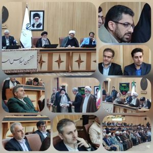 برگزاری ششمین اجلاس استانی نماز