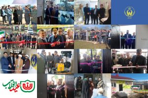 همزمان با دهه مبارک فجر صورت گرفت: بهره برداری از ۲۰۴ واحد مسکونی مددجویان و ۷۱۵ طرح اشتغالزایی توسط کمیته امداد استان گیلان