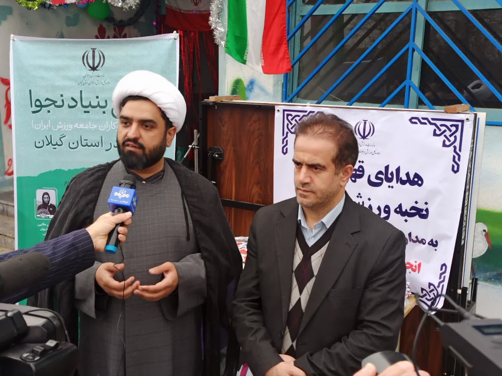 حجت الاسلام و المسلمین احدی مدیرکل امور فرهنگی وزارت ورزش و جوانان:  نونهالان و نوجوانان عزیز با تلاش و کوشش می توانند قهرمان آینده کشور شوند