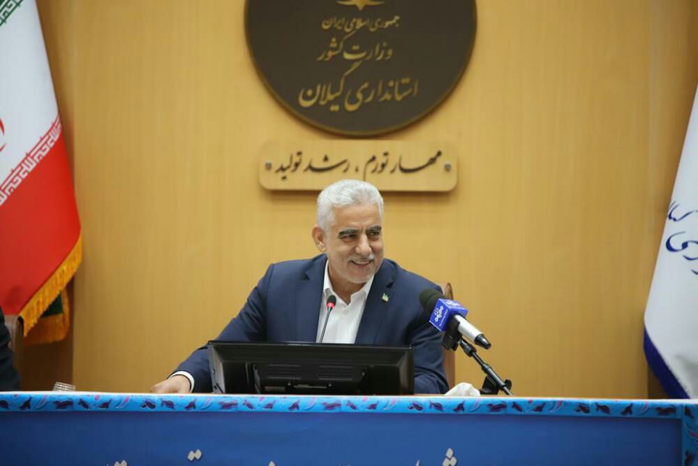 استاندار در شورای برنامه ریزی و توسعه گیلان: نگاه راهبردی دولت مشارکت و همراهی مردم در اداره امور است