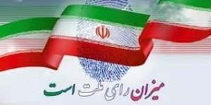 سخنگوی ستاد انتخابات کشور:  فعالیت ۱۵ هزار شعبه سیار اخذ رأی در سراسر کشور