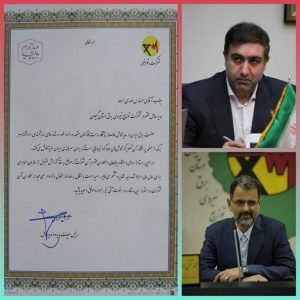تقدیر مدیرعامل شرکت توانیر از رئیس هیئت مدیره و شرکت توزیع نیروی برق استان گیلان