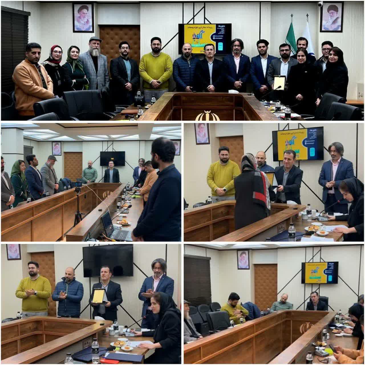 برگزاری اولین رویداد استارتاپی  با اجرای شبکه فعالیت های خلاق ‌و نوآور استان گیلان