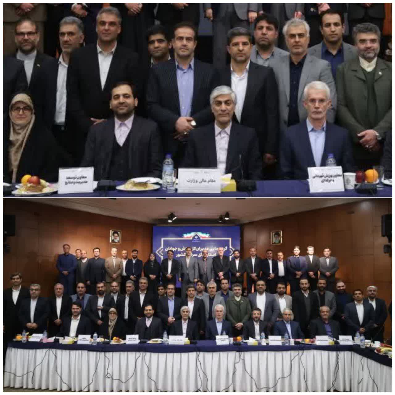 اختتامیه گردهمایی مدیران کل ورزش و جوانان سراسر کشور با حضور دکتر هاشمی وزیر ورزش و جوانان