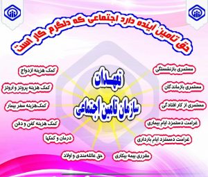 مدیرکل تامین اجتماعی گیلان خبر داد:  پرداخت حدود ۱۳ میلیارد تومان کمک هزینه کفن و دفن به مشمولین در استان