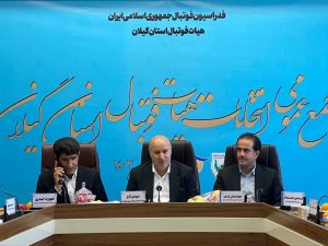 با کسب ۳۷ رأی موافق؛ «الماسخاله» رئیس هیئت فوتبال گیلان شد