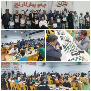 دومین دوره مسابقات شطرنج سریع ریتد فستیوال بهارنارنج کومله با معرفی نفرات برتر به پایان رسید