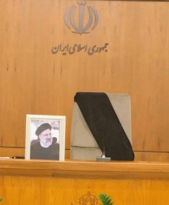 بیانیه هیات دولت در پی شهادت رئیس‌جمهور و هیات همراه