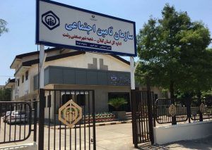 پرداخت افزون بر ۳۰۰ میلیارد تومان تعهدات توسط تامین اجتماعی شهرصنعتی رشت