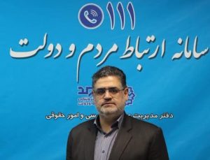 پاسخگویی به درخواست‌های مردمی در مرکز سامد استان گیلان