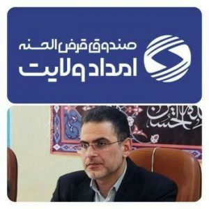 طی سال ۱۴۰۲ تحقق یافت:  پرداخت یکهزارو نود و چهارمیلیارد و نهصد و هشتاد وشش میلیون ریال تسهیلات به نیازمندان استان گیلان