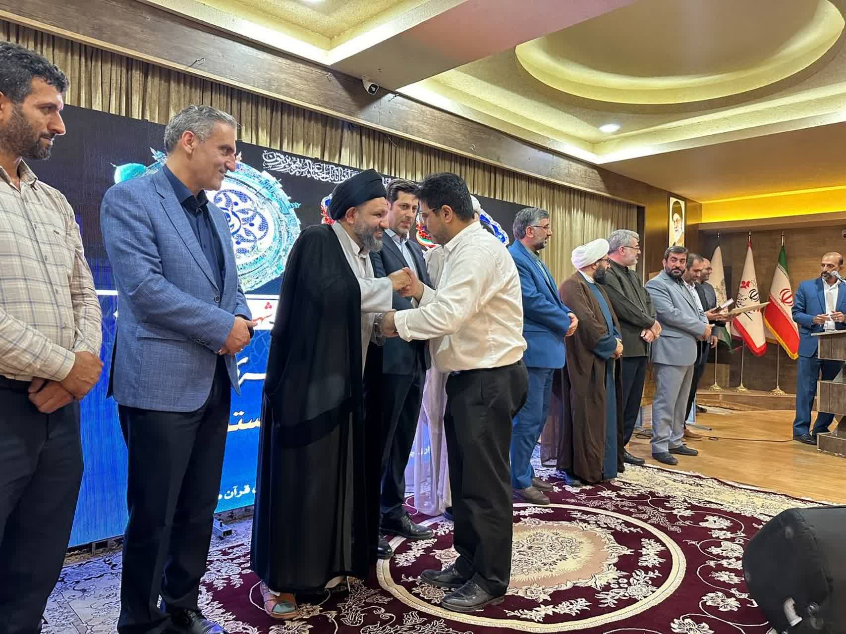 برگزاری اختتامیه مسابقات استانی قرآن کریم در لاهیجان