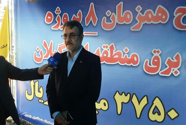 مدیر عامل شرکت برق منطقه‌ای گیلان خبر داد:  اولین تاسیسات فوق توزیع در شهرستان سنگر به بهره برداری رسید