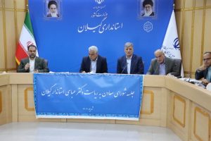 مدیرکل صمت گیلان : طی سه سال گذشته ۲۶ مورد پرونده تخلف برای بهره برداران و پیمانکاران معدنی تشکیل شده است