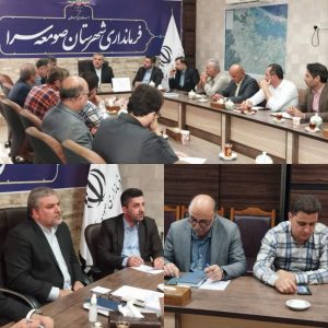 برگزاری کارگروه آردو نان، تنظیم بازار شهرستان صومعه‌سرا