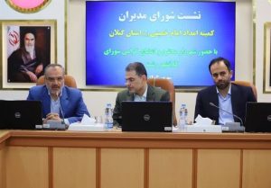 در دیدار مدیر کل کمیته امداد استان گیلان با اعضای شورا و شهردار رشت مطرح شد:  به مردم رشت بابت انتخاب افرادی پر تلاش و خدوم در جایگاه اعضای شورای رشت تبریک می گویم