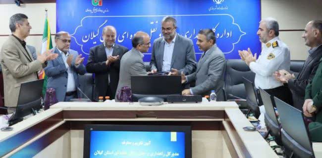 انتصاب مجدد فریبرز مرادی به سمت سرپرست اداره کل راهداری و حمل و نقل جاده ای گیلان