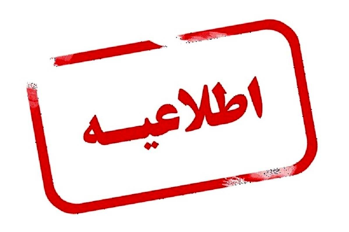اقدام شرکت‌های منتخب سازمان توسعه تجارت ایران برای واردات خودرو جانبازان مشمول