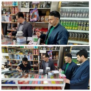 بازدید سر زده رئیس  و کارشناسان واحد بازرسی اداره صنعت معدن تجارت شهرستان سیاهکل از فروشگاه های زنجیره ای  سطح شهرستان به همراه رئیس بسیج اصناف و قاضی  تعزیرات