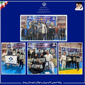 ۳ رودباری در ترکیب تیم قهرمان لیگ دسته یک والیبال جوانان کشور