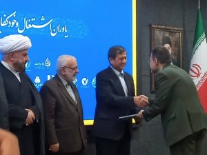 تقدیر وزیر اقتصاد از  مدیرکل کمیته امداد امام خمینی (ره) استان گیلان