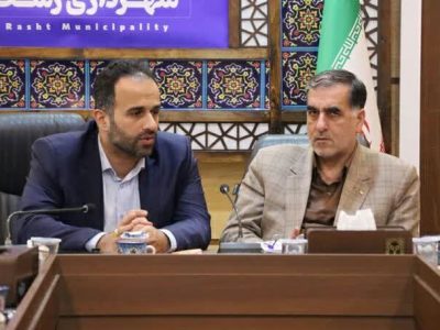 حضور شهردار و رئیس کمیسیون برنامه و بودجه شورای اسلامی شهر رشت در جلسه بررسی بودجه ای