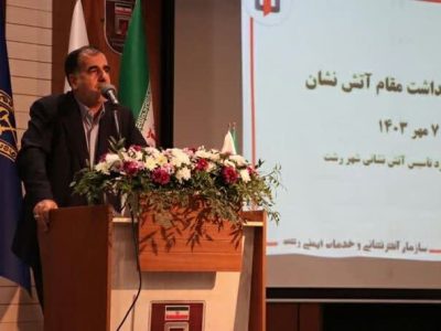 شفیعی عضو شورای اسلامی شهر رشت: تلاش های غیرتمندانه نیروهای آتش نشان شهرداری رشت در حادثه حریق بیمارستان قائم و بازار رشت/ قدردان تلاش های نیروهای آتش‌نشان هستیم