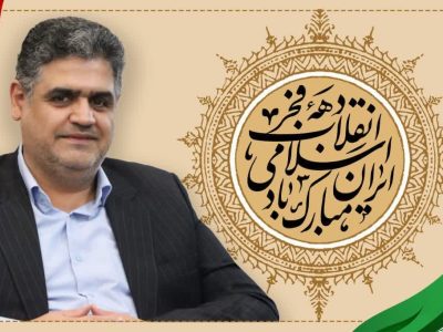 انقلاب اسلامی, نماد ایمان, اراده و همبستگی ملت ایران