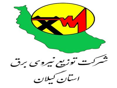 در توزیع برق گیلان انجام شد: راه اندازی نرم افزار کاشف به منظور پیاده سازی سیستم ITS