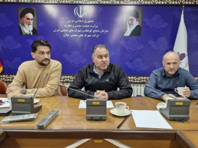 در حاشیه جلسه ستاد بحران شرکت شهرکهای صنعتی گیلان مطرح شد: آمادگی همه جانبه شرکت شهرکهای صنعتی گیلان در مدیریت بحران برف