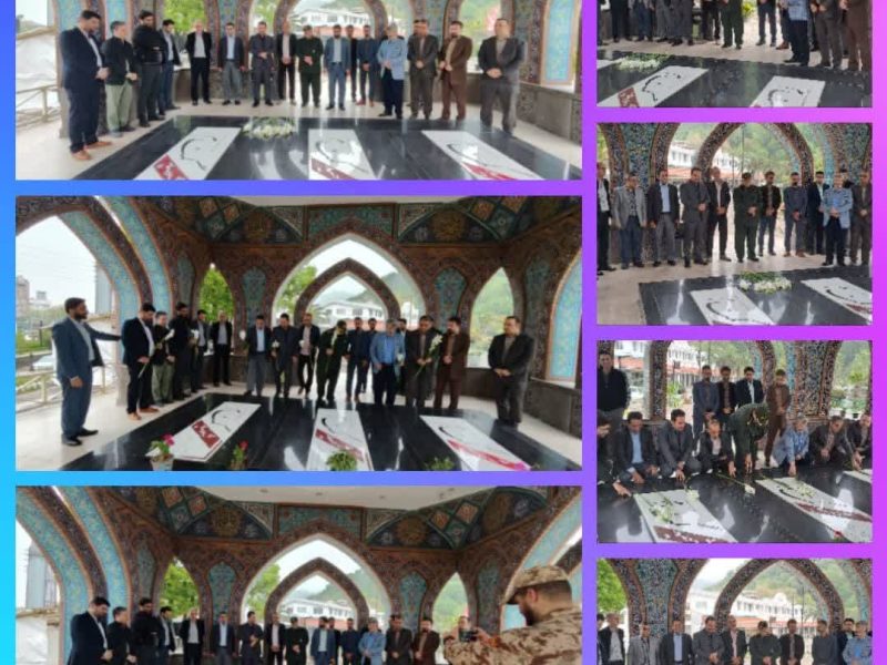 برگزاری مراسم غبارروبی و عطرافشانی مزار شهدا در لاهیجان