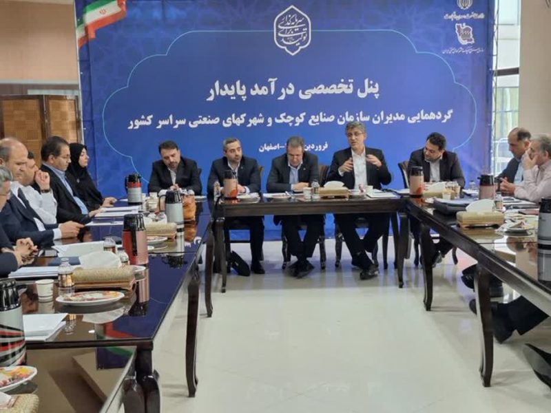 واگذاری واحدهای صنعتی راکد به صاحبان صنایع